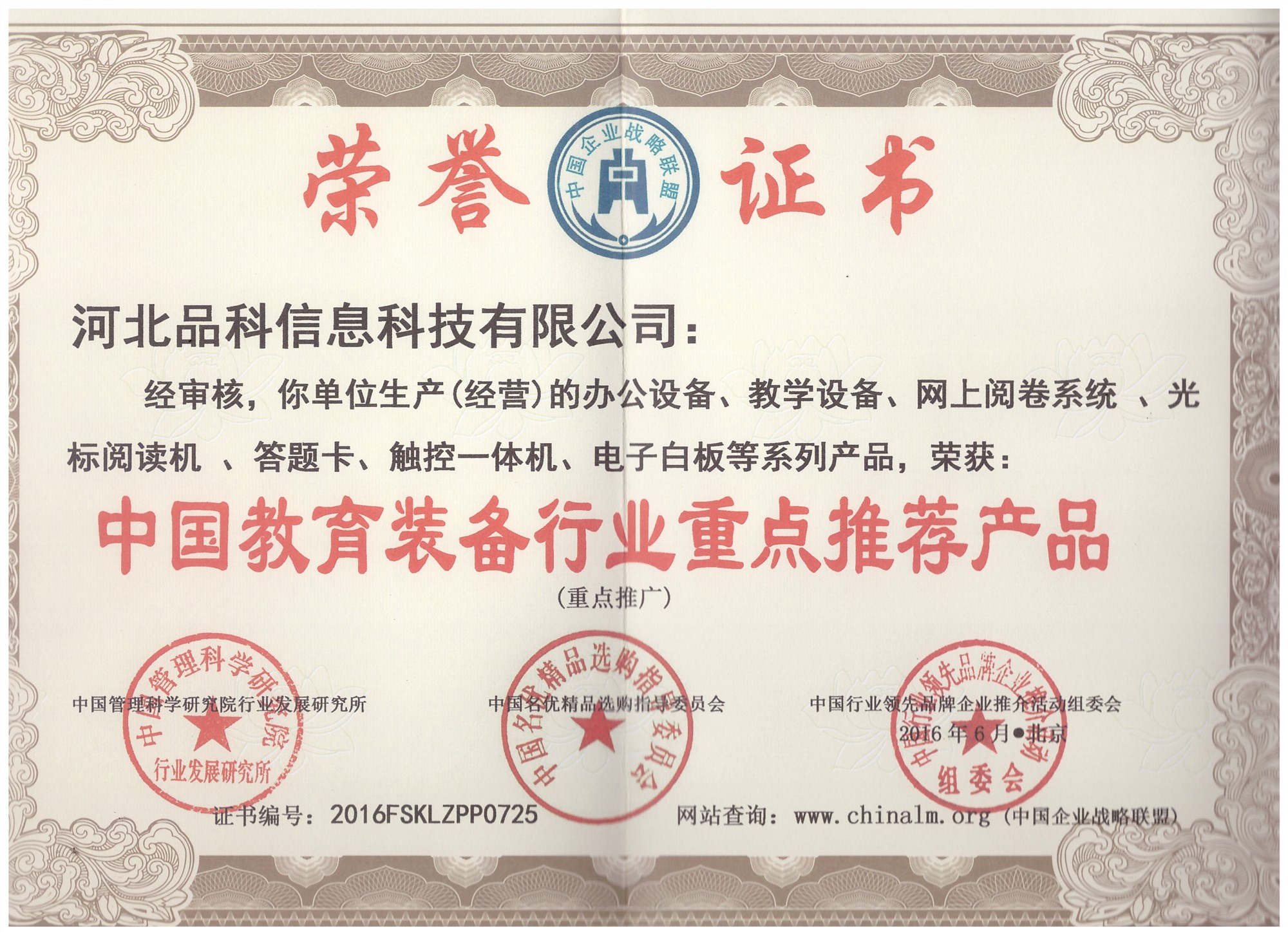 重點(diǎn)推薦產(chǎn)品_副本.jpg 重點(diǎn)推薦產(chǎn)品_副本.jpg